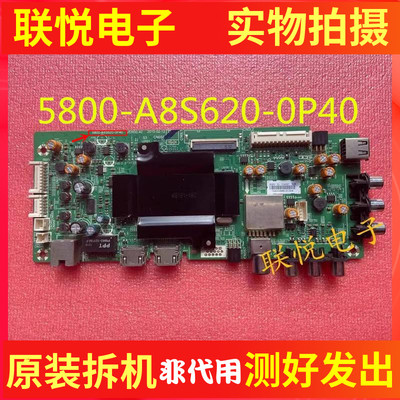 创维43E3500主板5800-A8S620