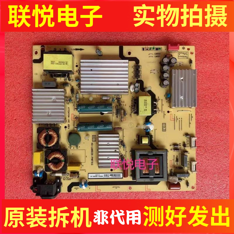 TCLL55P1-UDD55A730U电源板