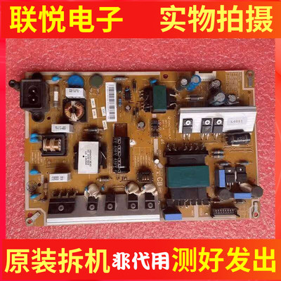 三星UA40F5300AR46F5500AR电源