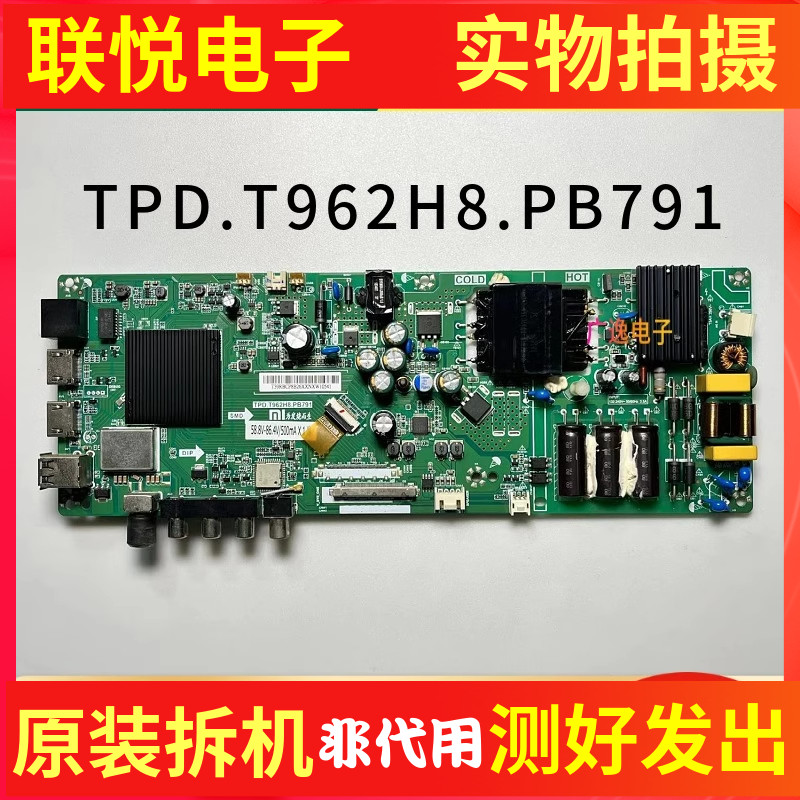 小米L43M5-AD主板T962H8.PB791