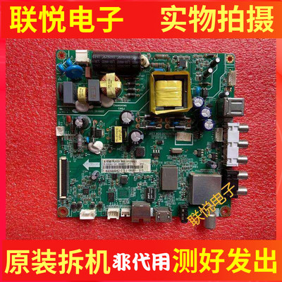 长虹LED32B2080N32C1000N