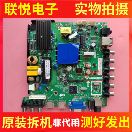 三洋42CE5100主板TP.VST69D.PB83