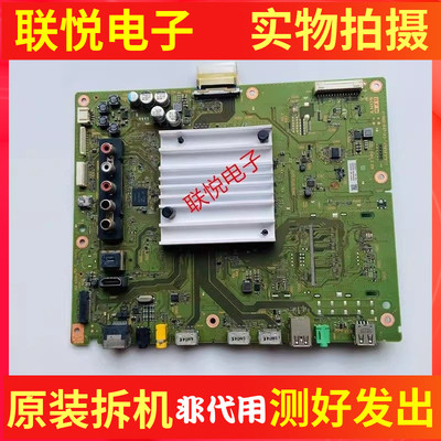 索尼KD-65X7500D电视主板