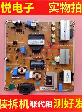 原装LG 43UH6100-CB 43LG61CH-CK 电源板EAX66883501 EAY64388801