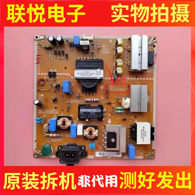 LG43UH6100-CB电源板