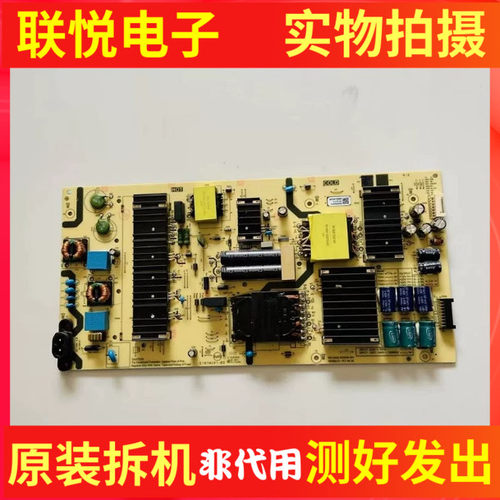 创维65A4DPRO电源板P7U90L0