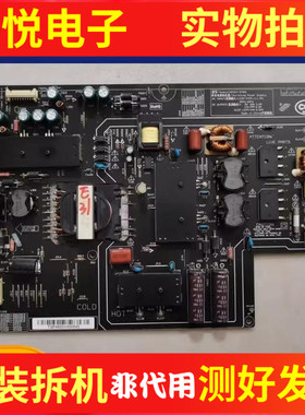 原装小米L48/49M2-AA液晶电视电源板PSLF181A01X FSP204-2FS01
