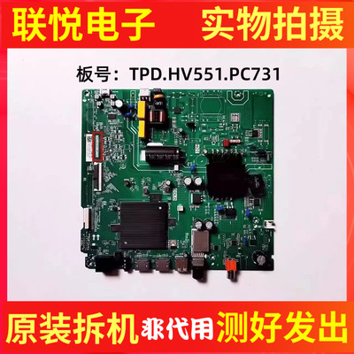 海信HZ55E3D-J55E3D-M主板