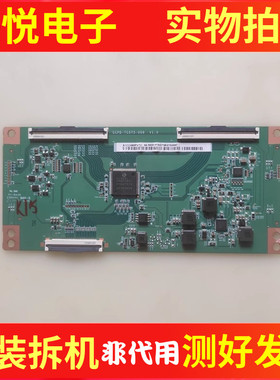 海尔LS58A51 58C70 58A52F康佳G58U逻辑板CCPD-TC575-009 V1.0