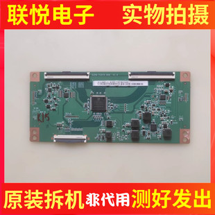 009 海尔LS58A51 TC575 58A52F康佳G58U逻辑板CCPD V1.0 58C70