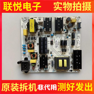 康佳LED55 55X2电源板35024608 55U5 34023624 K620 原装