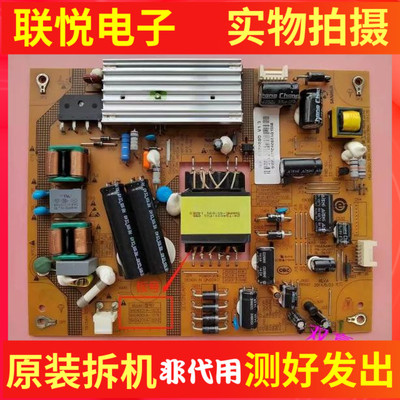 海尔LE42A5000LE42A7100M电源