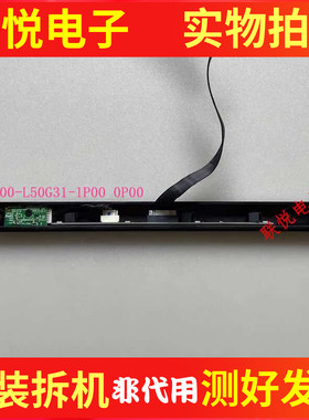 创维50/55/P50A5 65G22/P50语音按键接收板5800-L50G31-0P00/1P00