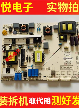 原装海信LED42/46K360X3D 46EC330J3D电源板RSAG7.820.5242