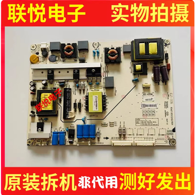 海信LED42/46K360X3D电源