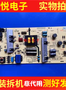 创维55F5 55V7/G20 50G2A电源5800-L5L01W-0000 168P-L5L01W-00