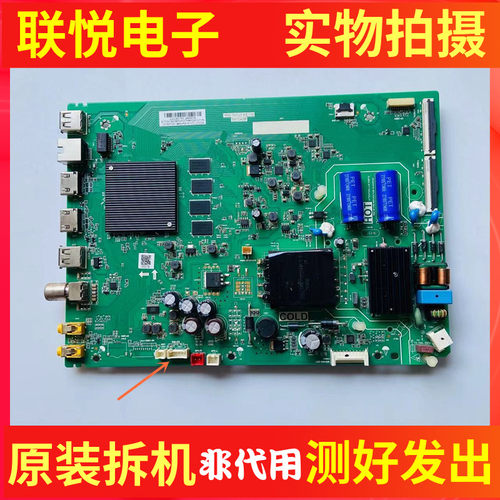 TCL43D843V8液晶主板