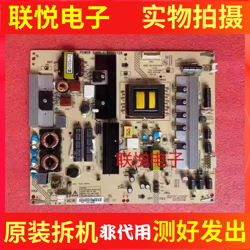 康佳LED42x5000DE48X6000D电源