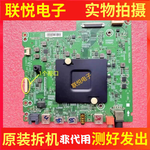 海信LED55E7CLED55E7CY主板