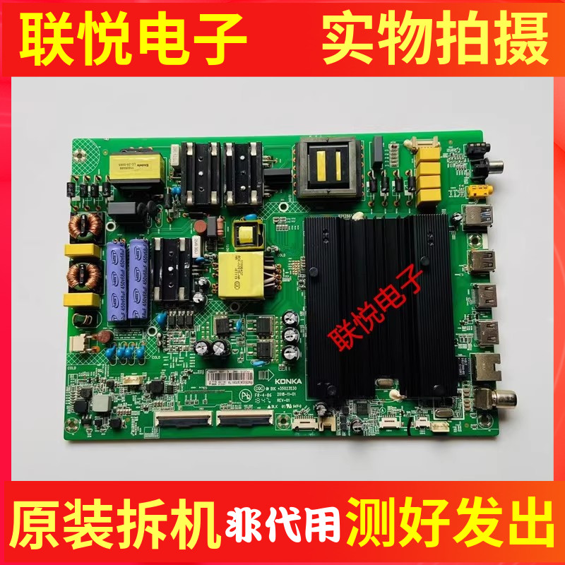 康佳LED55M1电视主板35023230