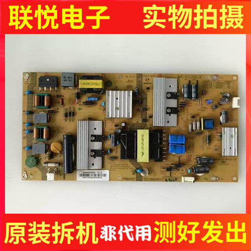 海尔LE55R31LE55AL88U52电源