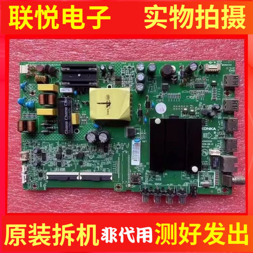 康LED43K1000K39K5主板