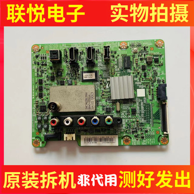 三星UA48H4288AJ主板BN41-02216B