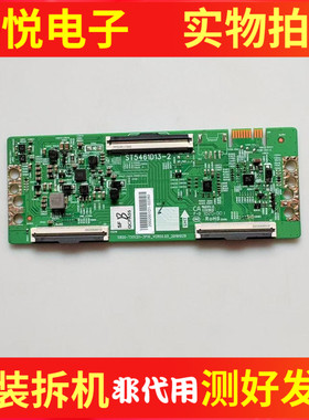原装 创维55G50逻辑板ST5461D13-2 5800-T55CD1-3P10