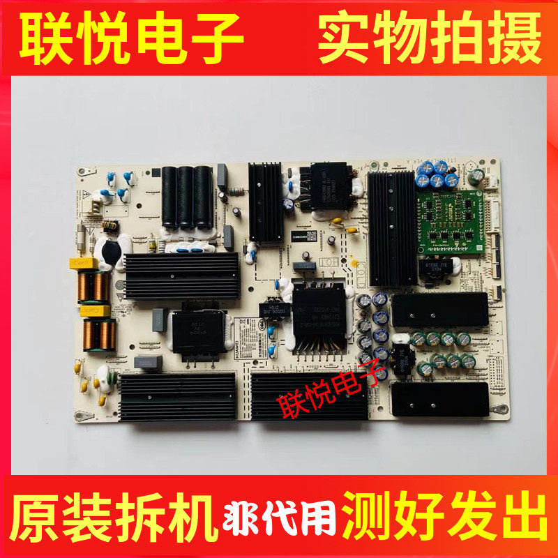 华为HD65THAA电源PAC335T8021-LD