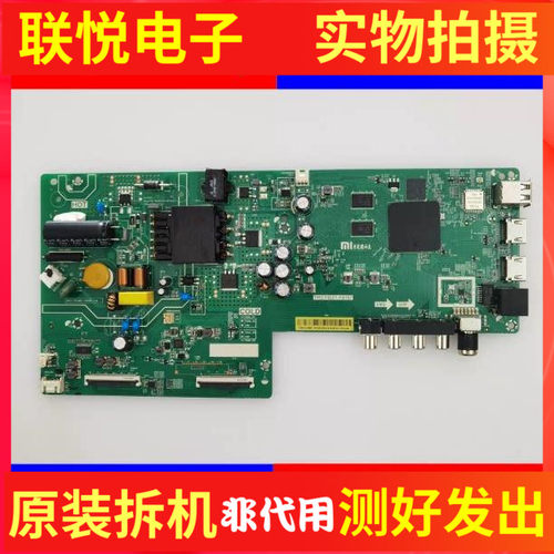 小米L43M5-EK电视机主板