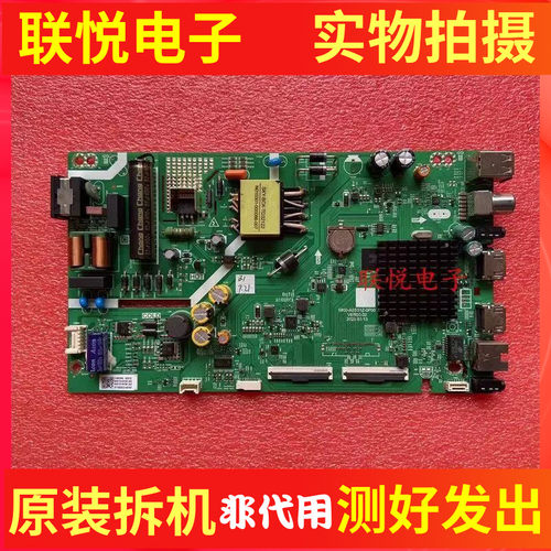 创维43E382W主板5800-A5S31Z-0P0