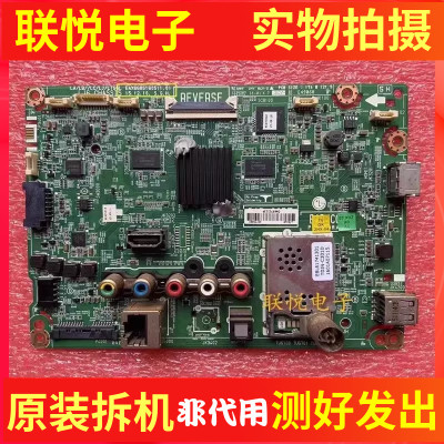 LG49LH5700-CC主板EAX66851605