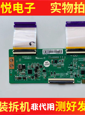 创维50J3  NHF500QUB-F20-V1.1 G2F00逻辑板白色标签HF500QUB-F20