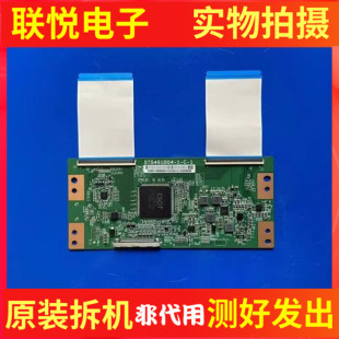B55A758U D55A561U 553C1逻辑板ST5461D04 55A858U TCL