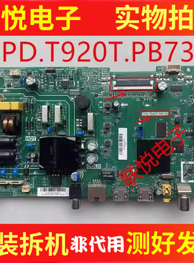 原装海尔LE32A30G 32A31主板TPD.T920T.PB732配屏LSC320AN10-H