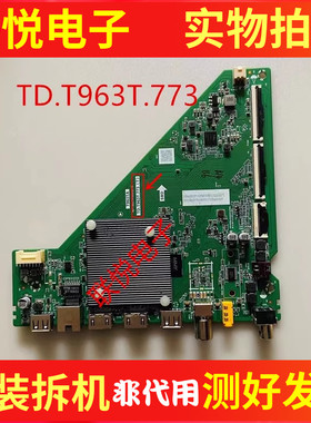 TCL 43S11 50F275C 乐华55K43主板TD.T963T.773(T) T963TA屏