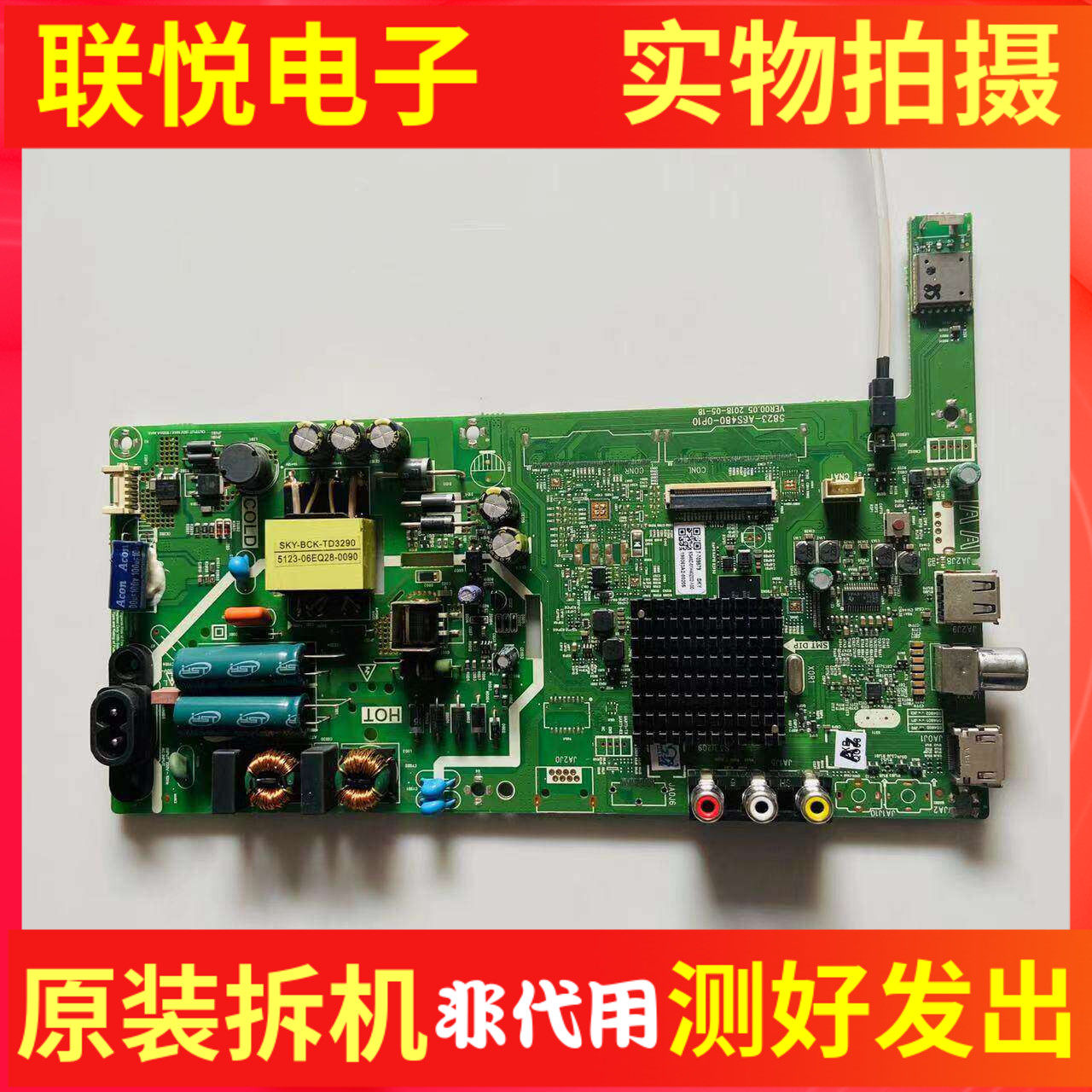 原装创维40E1C 40S500F 40/43X6主板5800/5823-A6S480-0P10 20