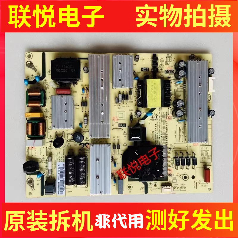 红米L65M5-RK电源AY211D-2SF01