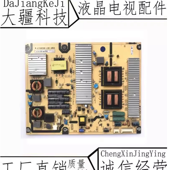 东芝55TF1CD55P6100D电源板