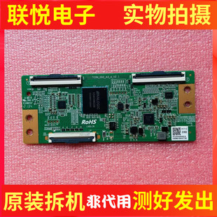 逻辑板TC0N V2.1 实物 L43R6 小米L43M7 002