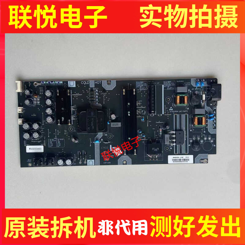乐视D504FCNN电源SHG5002A-215E