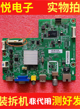 海信LED32K20JD 32/39/42EC260JD主板RSAG7.820.5340/5655