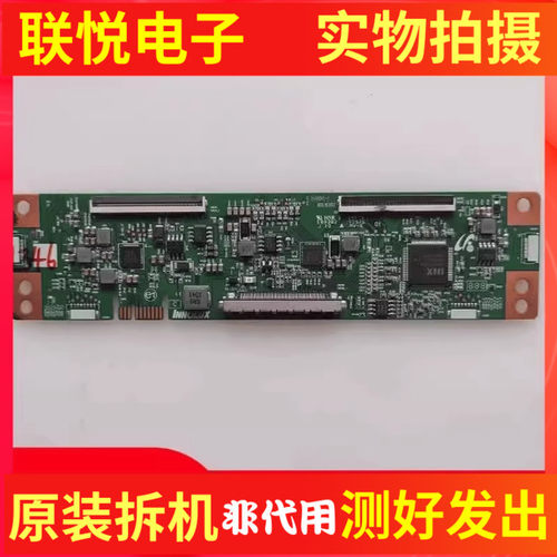 海信58A52E58B52E逻辑板