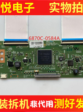 原装创维43/49/55E6000 55V8E 55V5/M5/M6 G7200辑板6870C-0584A