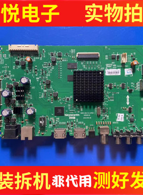 创维KX55 49KX1 55E5 43E5 43E6000 55KX1主板5800-A8H731-0P00