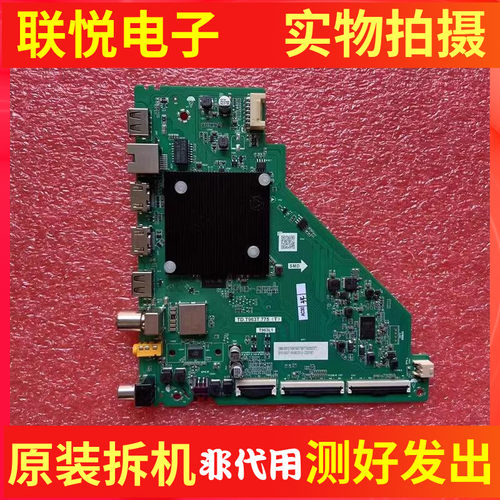 TCL55G66E雷鸟55F270C-J主板