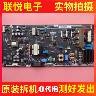 原装小米电视L60M4-AA电源板FSP234-2FS01 PSLF231A01X T14