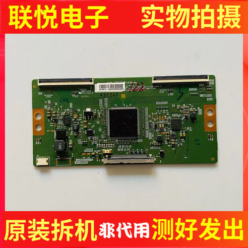 创维60G6V8E逻辑板6870C-0592A
