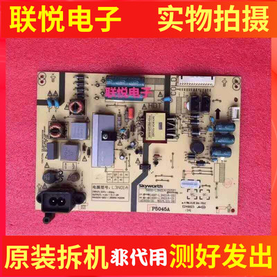 创维40X340/43E3500电源