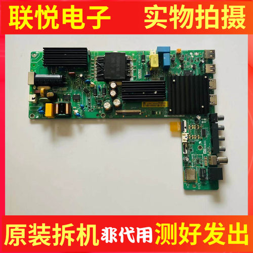 红米L50PA-RA55RA-RA主板